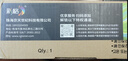 彩格适用富士施乐S1810 S2110 S2011粉盒docucentre S2220 2320 2420 2520打印机硒鼓碳粉盒CT202384墨盒2350NDA 实拍图