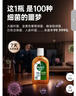 滴露（Dettol）消毒液250ml 衣物消毒水家居环境地板消毒 衣物除菌剂 灭活HPV16 实拍图