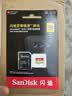 闪迪（SanDisk）128GB TF(MicroSD)内存卡4K极速金卡 A2 V30 U3 兼容大疆Pocket 4/Action 6运动相机 无人机存储卡 实拍图