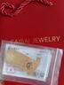 菜百首饰“财富”投资金条 足金Au999.9黄金金砖 投资 收藏礼品 “财富”金条 50克(不支持7天无理由退换货) 实拍图