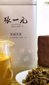 张一元茉莉花茶叶毛尖浓香型新春茶伴手礼物口粮茉莉绿茶特种200g礼盒装 实拍图