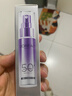 欧莱雅小紫管防晒美颜柔紫隔离露30ml双支美白祛斑防晒季生日礼物 实拍图