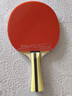 红双喜（DHS）进阶型乒乓球拍四星级横拍H4002反胶单拍附拍包+乒乓球 实拍图