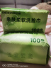 欧亿姿（oeiez）洗脸巾一次性洁面绵柔巾干湿两用擦脸巾抽取式面巾纸洗面美容巾 厚款 100抽 *3包【升级加厚75g布】 实拍图