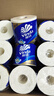 维达（Vinda）有芯卷纸 蓝色经典4层200克*27卷 高克重卫生纸 厕纸纸巾整箱 实拍图