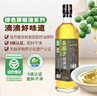 幺麻子 花椒油400ml 麻油家用麻椒油四川特产藤椒油米线凉拌调料 实拍图