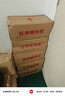 绿橙 缠绕膜打包膜 工业用宽50cm长280m高粘打包膜pe拉伸膜包装膜透明薄膜箱装 净重8.8kg/整箱4卷 实拍图