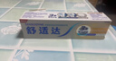 舒适达多效抗敏防蛀牙膏套装330g（100g*3+赠30g*1）新旧包装随机 实拍图