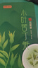 贡苑【2026新茶明前头采头芽】小叶苦丁茶特级四川峨眉山嫩芽90g 实拍图