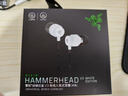 雷蛇（Razer）战锤狂鲨V3有线入耳式耳机 7.1环绕声 吃鸡神器 三角洲官方指定 Type C 白色（赠THX软件 可调EQ） 实拍图