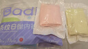 巴迪高（BADIGAO）一次性内裤女纯棉底档无菌旅行月子产妇月经便携免洗日抛裤L码 实拍图