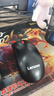 联想（Lenovo）鼠标有线鼠标 办公鼠标 联想大红点M120Pro有线鼠标 笔记本台式机鼠标 实拍图