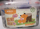 晨光（M&G）小狐狸盒装36色4D超轻粘土 儿童彩泥橡皮泥黏土幼儿园小学生手工diy玩具生日开学礼物 实拍图