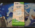 洁柔抽纸 粉Face3层150抽*4包 可湿水纸巾 柔韧卫生纸 提装尝鲜 实拍图