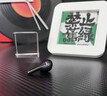 击音【4麦降噪+0延迟感】6.0蓝牙耳机无线入耳式电竞游戏吃鸡听声辨位音乐通话续航适用苹果华为小米男 实拍图