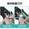 山泽网线钳网络电话水晶头压线钳6P/8P家用省力棘轮剥线钳工具SZ-2068 实拍图