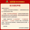古井贡酒 年份原浆古5 浓香型白酒 50度 500mL*6瓶 整箱装 实拍图