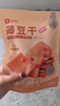 良品铺子 甜辣薄豆干 手撕豆腐干豆干零食素食小吃160g 实拍图