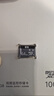 闪迪（SanDisk）64GB TF（MicroSD）内存卡 A1 U1 C10 至尊高速移动版存储卡 读速140MB/s 手机平板游戏机内存卡 实拍图
