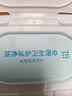 京东京造 私护卫生湿巾 抑菌80片*3包 湿纸巾 卫生抑菌免洗湿巾纸 实拍图