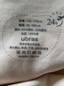 ubras情人节【加长底裆】无尺码无痕内裤女士运动瑜伽防尴尬不夹臀 【蔓越莓底裆】自由蓝+月神灰+隐形肤+绿+奶油杏 NEW 5条 均码 90-130斤 实拍图