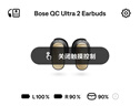BOSE【王鹤棣同款】QuietComfort消噪耳塞Ultra II沙漠鎏金 真无线蓝牙QC降噪耳机大鲨4代送礼礼物 实拍图