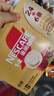 雀巢（Nestle）【樊振东同款】咖啡粉1+2奶香速溶三合一冲调饮品30条450g 实拍图