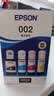 爱普生002系列T03X1-X4原装墨水套装((适用L426X/L626X/L627X/L629X/L415X/L416X/L616X/L617X系列等) 实拍图