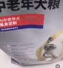 KINGJERRY中老年狗粮老龄犬狗粮专用配方营养健康全犬种通用粮2.5kg 升级版无谷鲜肉老年犬粮2.5kg 实拍图