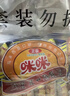 咪咪 正宗马来西亚风味 蟹味粒 (20g*45包) 900g袋装膨化食品零食礼包 实拍图