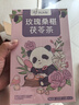 忆江南花茶桑葚茯苓玫瑰花茶225g补茶包气血养生茶红枣百合 实拍图