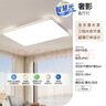 四季沐歌（MICOE） 照明LED客厅灯具套餐卧室吸顶灯餐厅中山灯具北欧后现代灯 荐-100瓦【全光谱护眼】 三色调光 实拍图