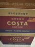 可口可乐（Coca-Cola） COSTA 浓醇风味摩卡 咖世家咖啡 300mlx15瓶  实拍图