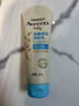 艾惟诺（Aveeno）艾维诺婴儿润肤乳四季儿童宝宝面霜滋润保湿防干痒身体乳227g 实拍图
