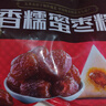 五芳斋 速冻蜜枣粽 100g*5只 嘉兴粽子甜粽端午粽子早餐食品 实拍图