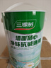 三棵树漆内墙底漆净味抗碱通用乳胶漆墙面随心底漆油漆涂料白色 5L 实拍图