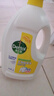 滴露（Dettol）衣物消毒液除菌柠檬3L 99.9%杀菌除螨内衣儿童衣服消毒水配洗衣液 实拍图