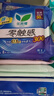乐而雅花王零触感特薄透气夜用护翼型卫生巾组合30cm32片姨妈巾京东自营 实拍图