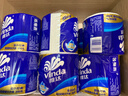 维达（Vinda）有芯卷纸 蓝色经典4层200克*27卷 高克重卫生纸 厕纸纸巾整箱 实拍图