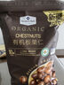 Member's Mark 有机板栗仁 1kg(10袋) 1kg 实拍图