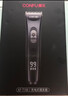 康夫（CONFU）电推子剃头理发器电动专业理发工具理发店专用成人电动推剪儿童理发剪刀 KF-T138 实拍图