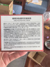 同仁堂（TRT）面霜抗皱紧致抗衰老胶原蛋白皱纹提拉淡化细纹法令纹50g 实拍图