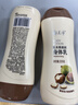 郁美净 乳木果滋润身体乳220g  润肤乳 保湿滋润补水 实拍图