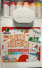 马利（Marie's）36色儿童学生三角杆丙烯马克笔桶装水彩笔生日礼物防水手绘咕卡荧光记号笔涂鸦水彩笔美育画画笔 实拍图