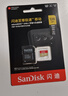 闪迪（SanDisk）128GB TF(MicroSD)内存卡4K极速金卡 A2 V30 U3 兼容大疆Pocket 4/Action 6运动相机 无人机存储卡 实拍图