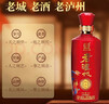 泸州老窖股份泸州盛典 42度浓香型500ml*6瓶 白酒整箱 婚宴宴请商务送礼 实拍图