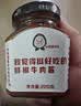 低卡博士 小花袄1.0我觉得挺好吃的鲜椒牛肉酱开盖后需冷藏 3瓶微辣牛肉酱（更划算） 实拍图