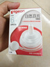 贝亲（Pigeon）自然离乳吸嘴组 含重力球吸管 原装配件 6月+ BA154 实拍图