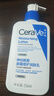 适乐肤（CeraVe）C乳236ml（男士女士生日礼物保湿补水乳液身体乳面霜张凌赫同款） 实拍图