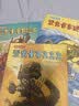 点读版 超级恐龙卡车全3册 好厉害小车迷升级版3-6岁小车迷恐龙迷机械迷趣味科普绘本梦工厂同名动画片 支持老版小猴皮皮点读笔 点读书 实拍图
